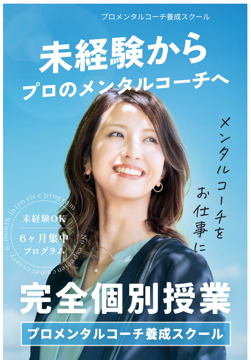 輝かしい笑顔を浮かべる女性のイメージ画像