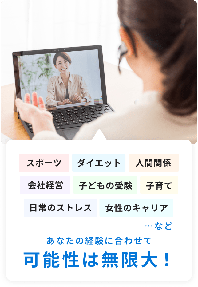 キャリア設計様子を表した棒グラフのイメージ