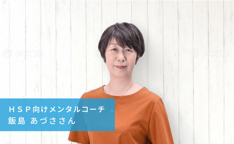 サービスユーザーの写真