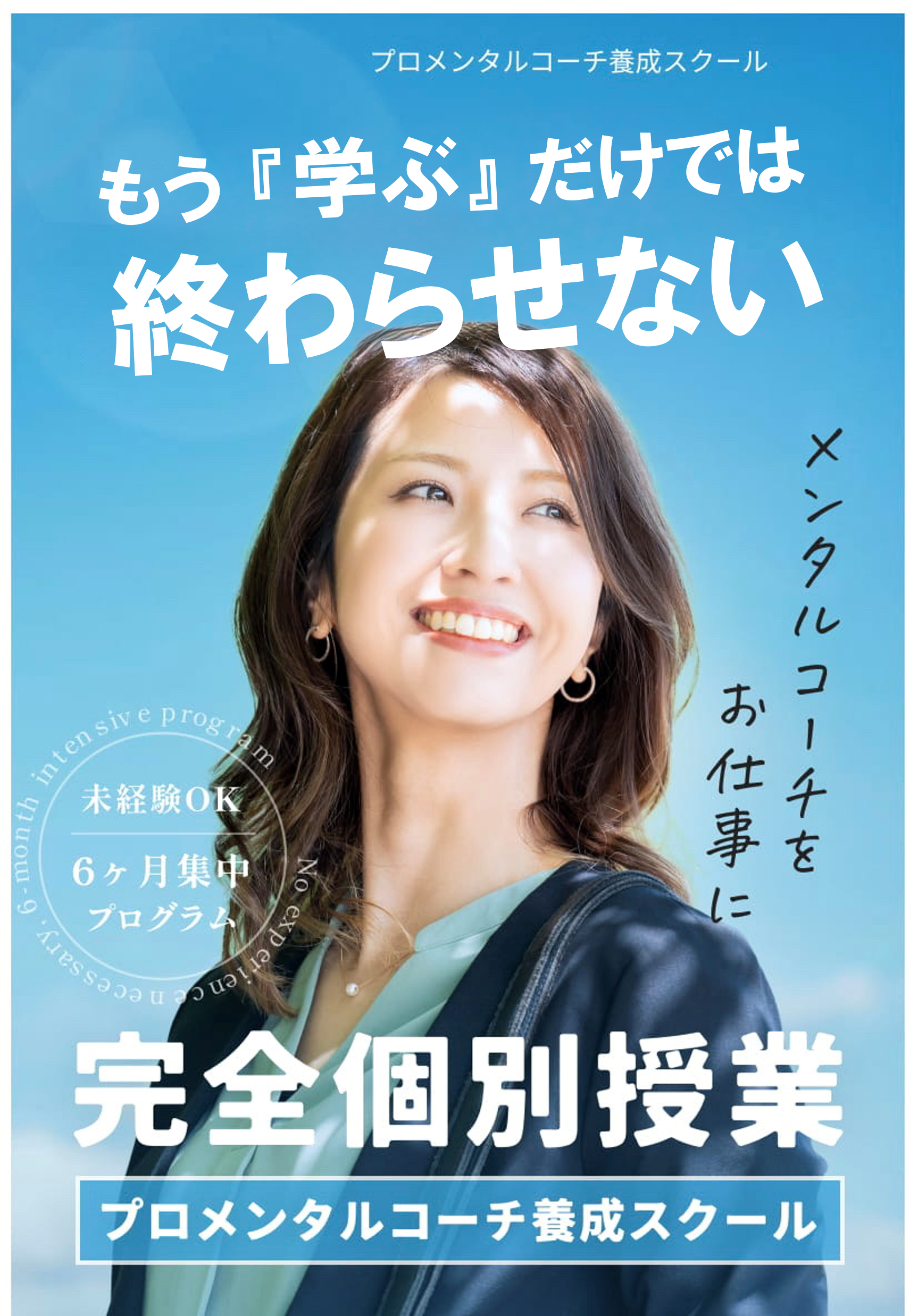 輝かしい笑顔を浮かべる女性のイメージ画像