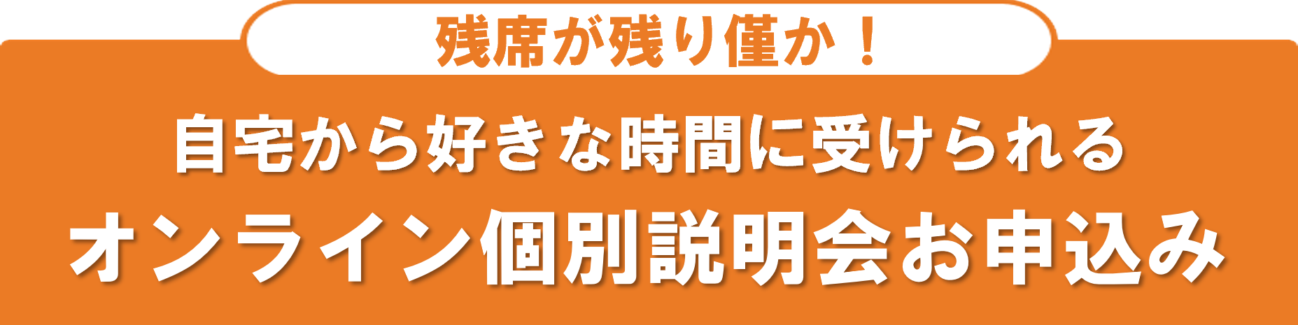 プロメンタルコーチ養成体験講座を受ける